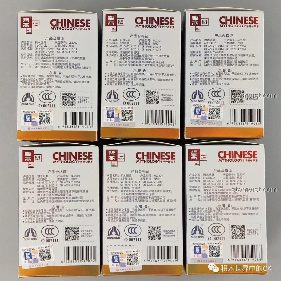 Thông tin sản phẩm và chứng nhận chất lượng được in rõ ràng trên vỏ hộp xếp hình Zhegao.