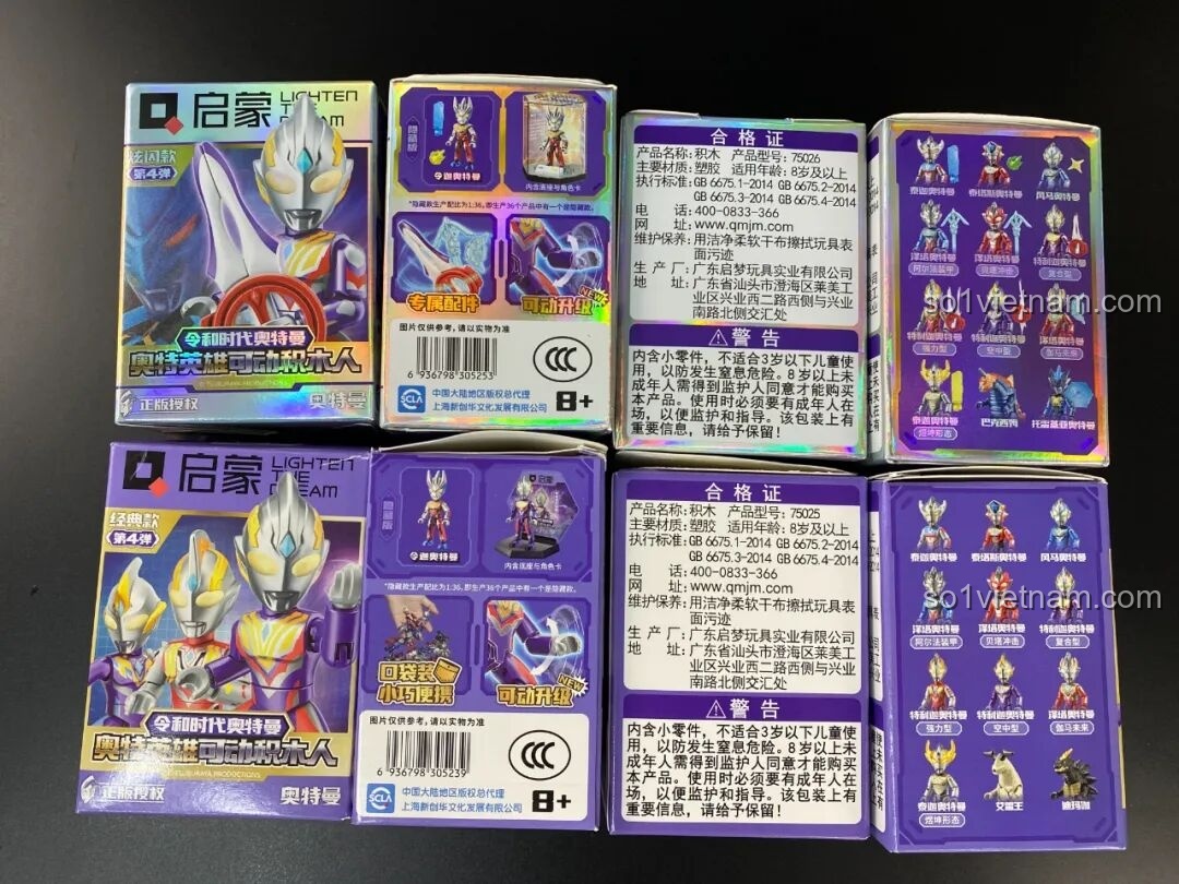 Thông tin chi tiết và cảnh báo an toàn được in trên các mặt của hộp blind box Ultraman Qman 75026.