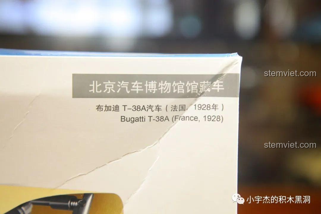 Cận cảnh thông tin trên hộp SEMBO 705600, ghi rõ tên xe Bugatti T-38A (Pháp, 1928), một phần trong trải nghiệm lắp ráp xe cổ.