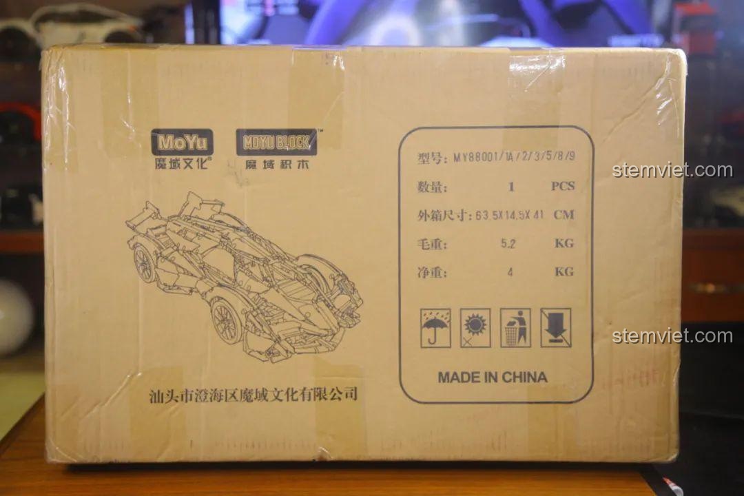 Thùng carton vận chuyển của bộ lắp ráp MOYU BLOCK MY88005, có in hình và thông tin sản phẩm rõ ràng.