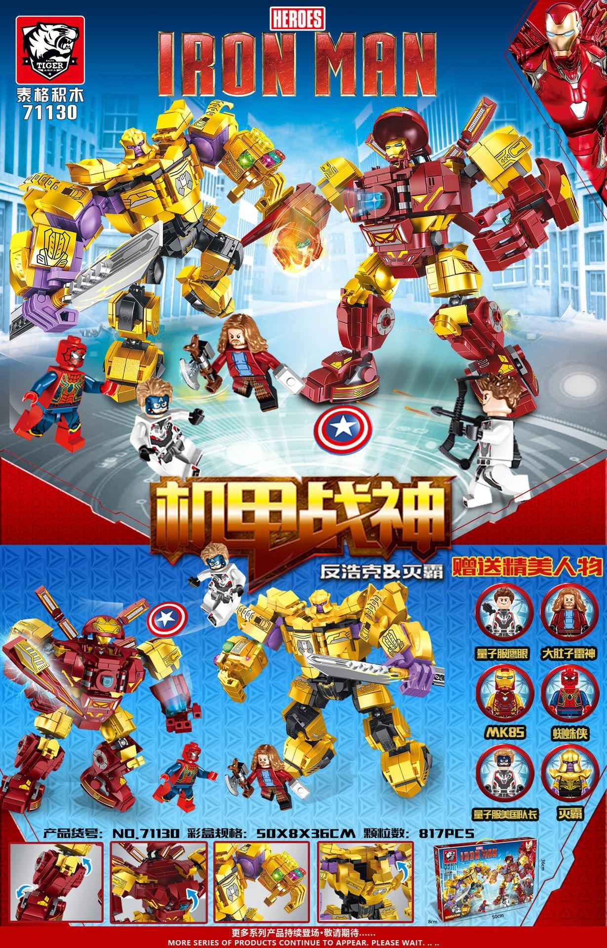 Bộ lắp ráp Tiger Blocks 71130 Robot Iron Man và Thanos, mô hình siêu anh hùng chất lượng cao cho bé trai 6 tuổi, giá tốt.
