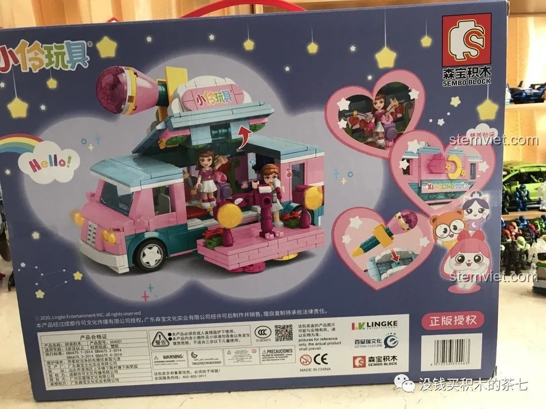 Mặt sau hộp đồ chơi mô hình SEMBO 604001 hiển thị tính năng biến hình thành sân khấu di động độc đáo.