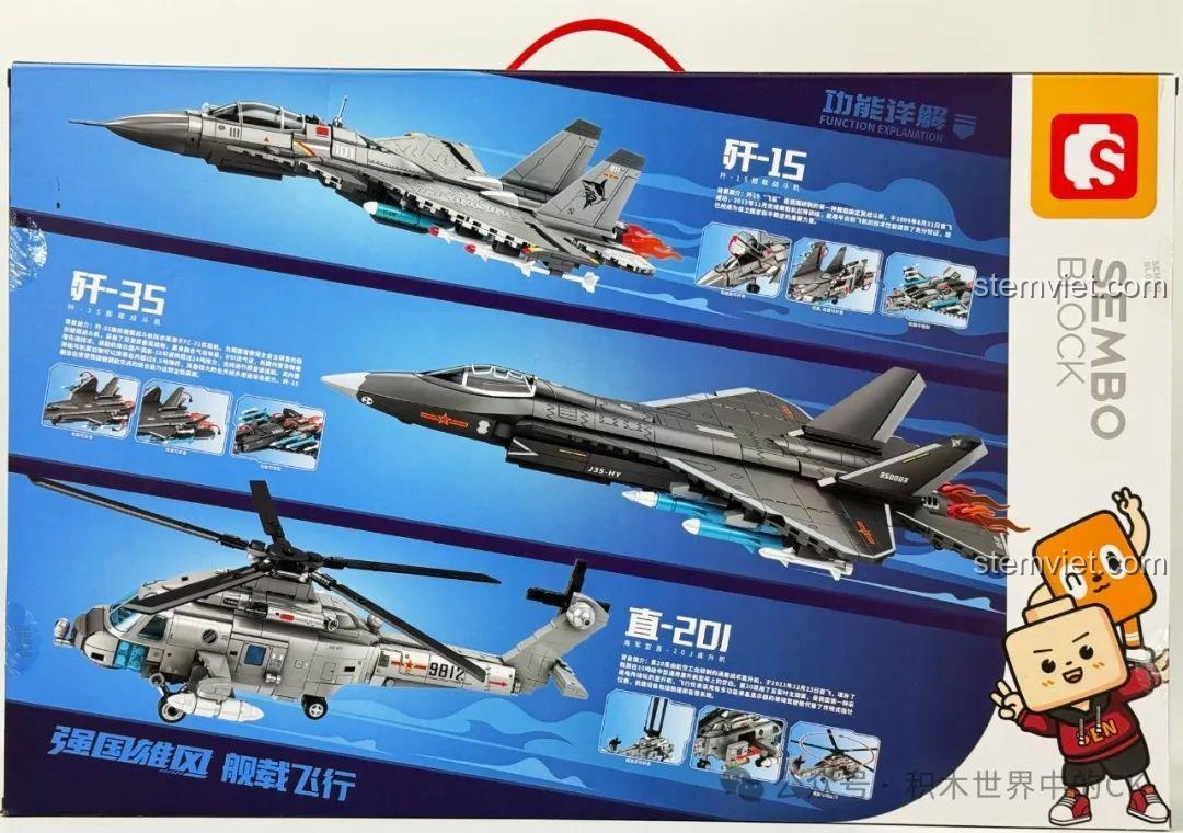 Mặt sau hộp SEMBO 202257 giới thiệu các tính năng như cánh gập, càng đáp thu gọn của các mô hình máy bay.