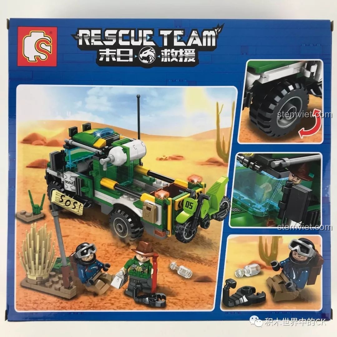Mặt sau hộp đồ chơi SEMBO 9552 mô tả các tính năng của xe địa hình cứu hộ và mô tô, giúp người mua hình dung cách chơi.