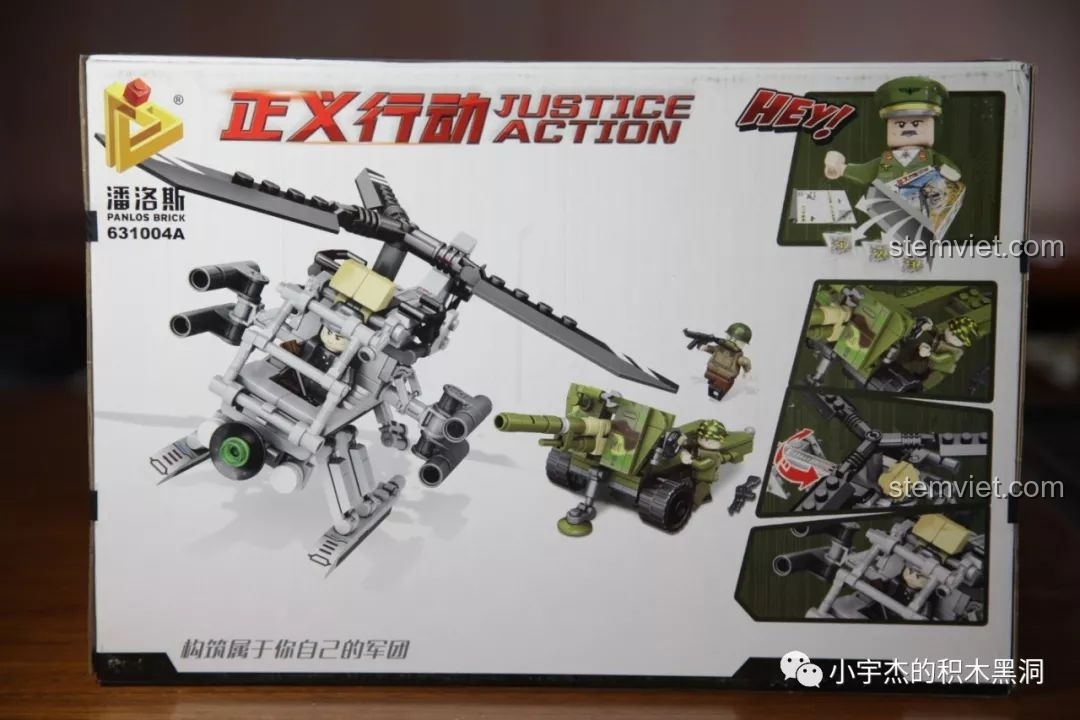 Mặt sau hộp đồ chơi xây dựng Panlos 631004A hiển thị các cơ chế và tính năng của trực thăng và pháo.