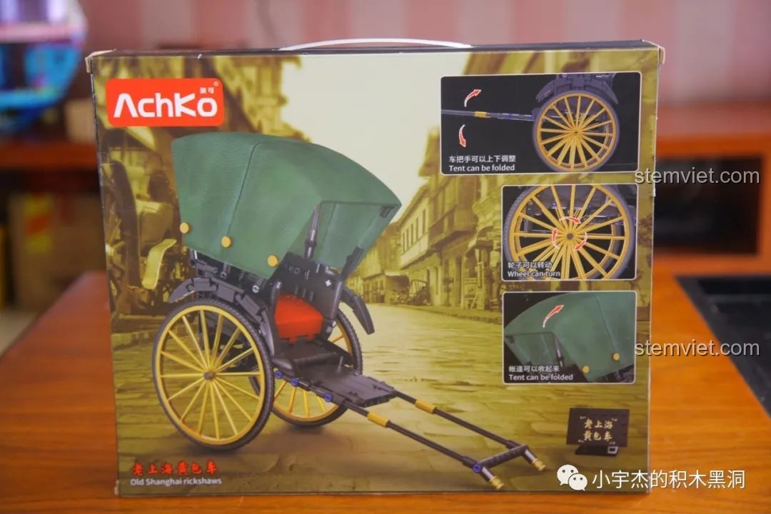 Mặt sau hộp bộ xếp hình Xe kéo tay Thượng Hải AchKo, mô tả các chức năng có thể cử động của mô hình.