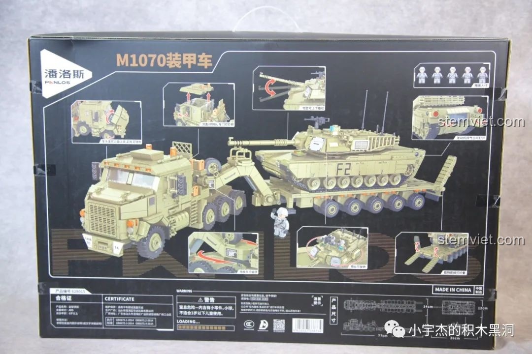 Mặt sau hộp bộ lắp ráp Oshkosh M1070 HET Panlos Brick 628015 hiển thị các tính năng và cơ chế hoạt động.