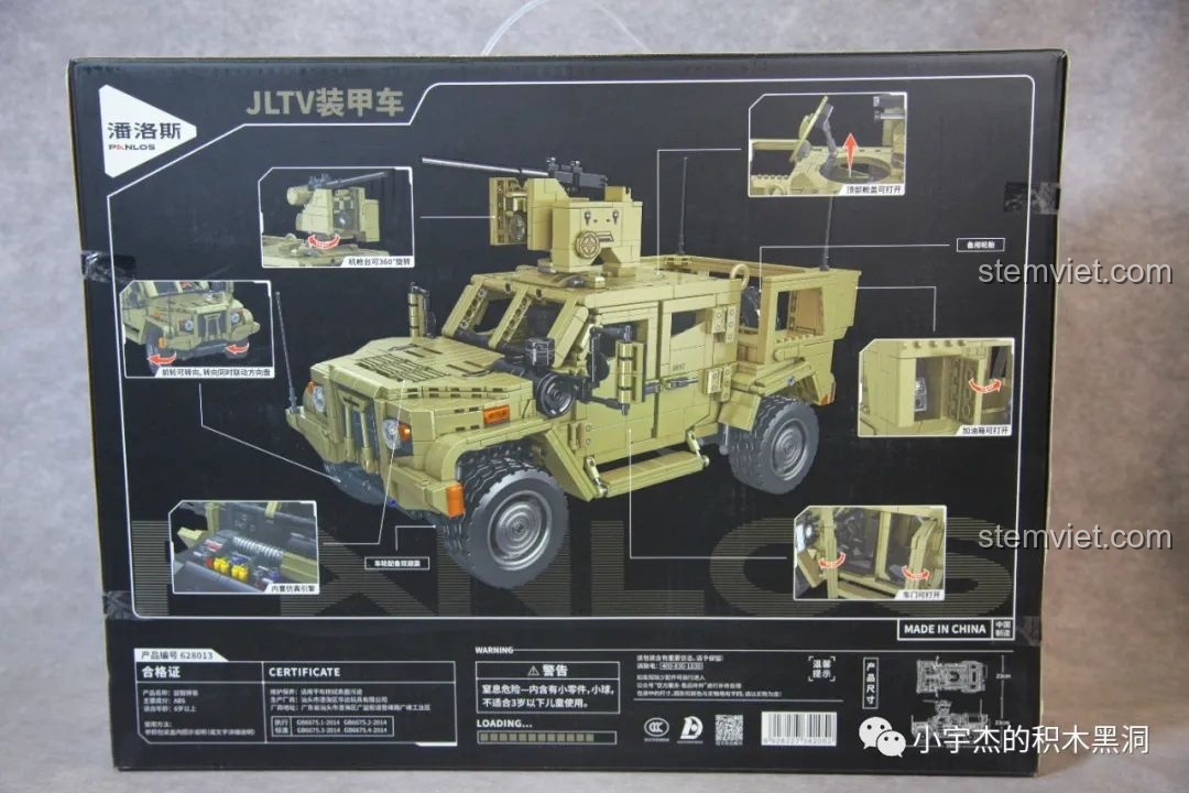 Mặt sau hộp mô tả các tính năng và chi tiết của mô hình xe bọc thép JLTV Panlos Brick.
