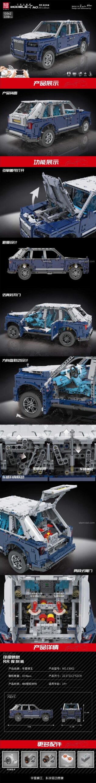 Các tính năng của đồ chơi lắp ghép Xe SUV hạng sang Cullinan Mould King, mở được cửa, cốp, nắp capo, hệ thống treo độc lập.