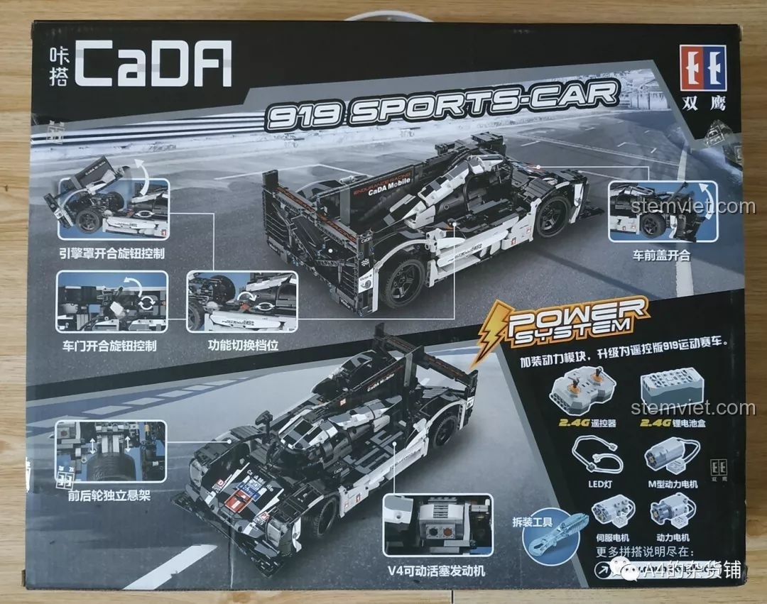 Mặt sau hộp CaDA C61016 hiển thị các tính năng nổi bật và tùy chọn nâng cấp bộ điều khiển từ xa.