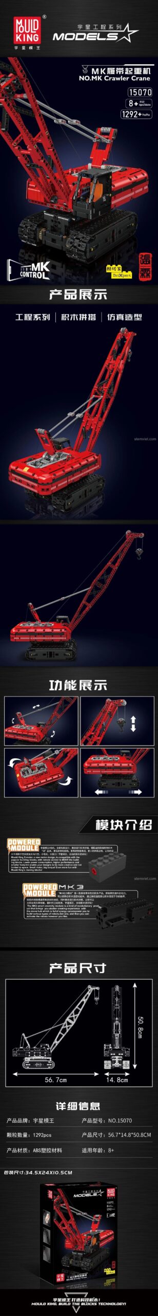 Hình ảnh bộ lắp ráp Cần Cẩu Bánh Xích Mould King 15070 màu đỏ mạnh mẽ, món đồ chơi mô hình lý tưởng cho con trai 8 tuổi.