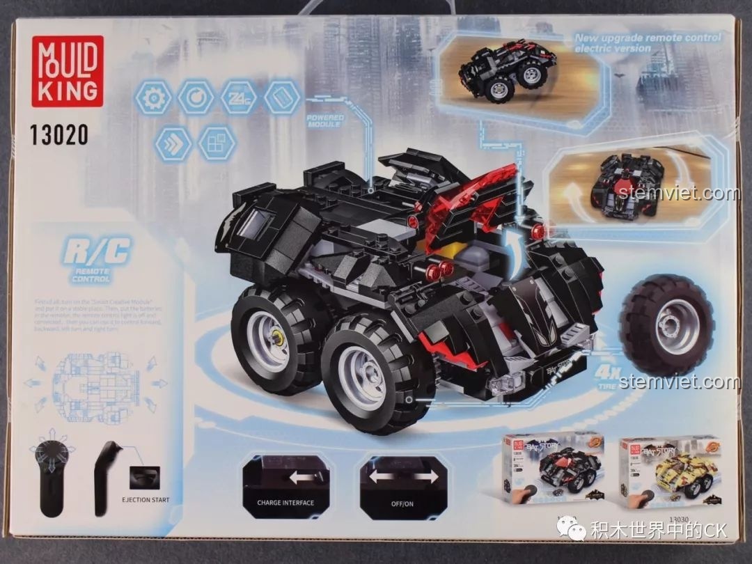 Mặt sau hộp bộ lắp ghép Xe Batmobile Mould King 13020, mô tả các tính năng điều khiển và động cơ. Đánh giá Mould King 13020.