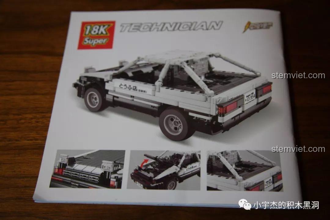 Trang giới thiệu các tính năng của xe trong sách hướng dẫn bộ đồ chơi AE86 của Takumi.