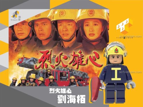 hộp bộ lắp ghép ATBFS012 Tiny, minifigure lính cứu hỏa Burning Flame, đồ chơi mô hình Lưu Hải Bách giá tốt