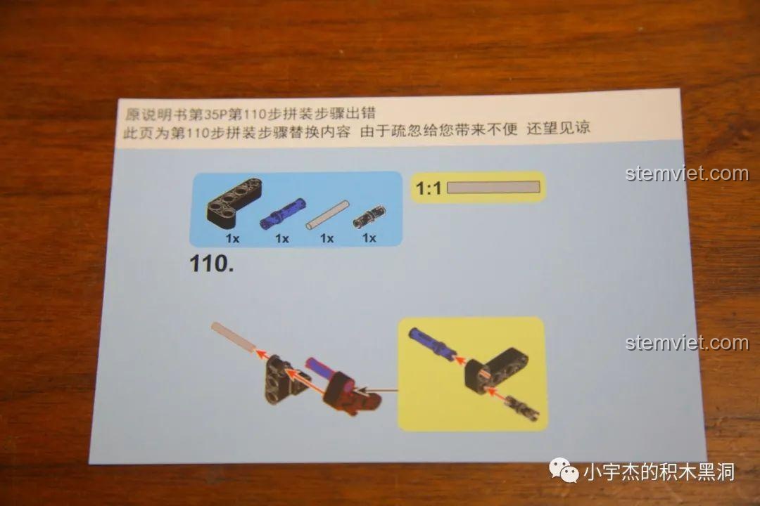 Tờ giấy đính chính lỗi sai trong sách hướng dẫn của bộ SEMBO 701714, thể hiện sự chu đáo của nhà sản xuất.