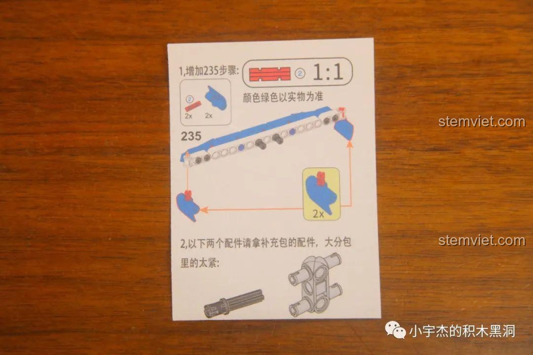 Tờ giấy hướng dẫn sửa lỗi và bổ sung chi tiết cho bộ lắp ráp KBOX 10214, cho thấy sự chu đáo của nhà sản xuất.