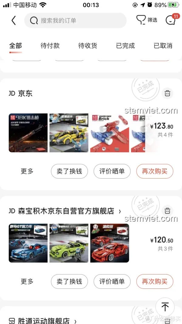 Tổng hợp các mẫu đồ chơi lắp ráp xe hơi và xe quân sự từ các thương hiệu nội địa Trung Quốc.