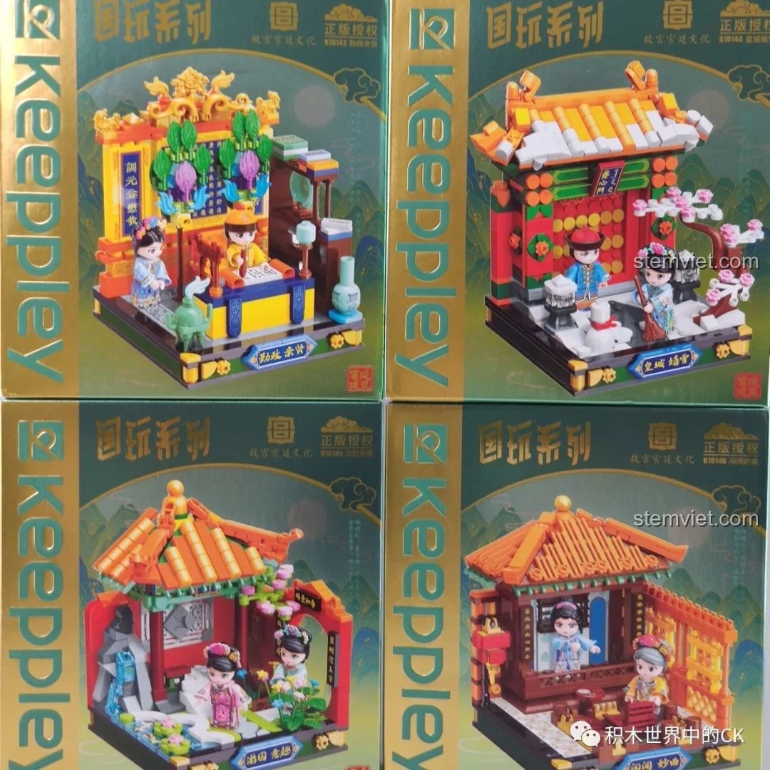 Tổng quan 4 hộp bộ lắp ghép Keeppley Cố Cung, mỗi hộp là một cảnh quan cung đình độc đáo, thu hút mọi ánh nhìn.