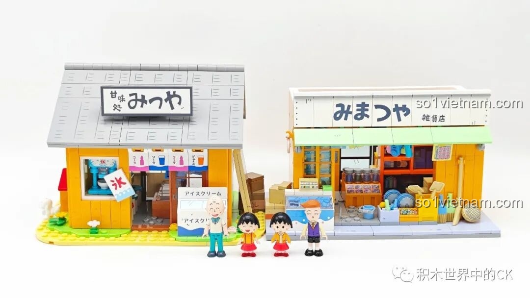 Tổng thể hai bộ lắp ráp Tiệm đồ ngọt và Tiệm Tạp Hóa Maruko của Wekki cùng các minifigures đi kèm.