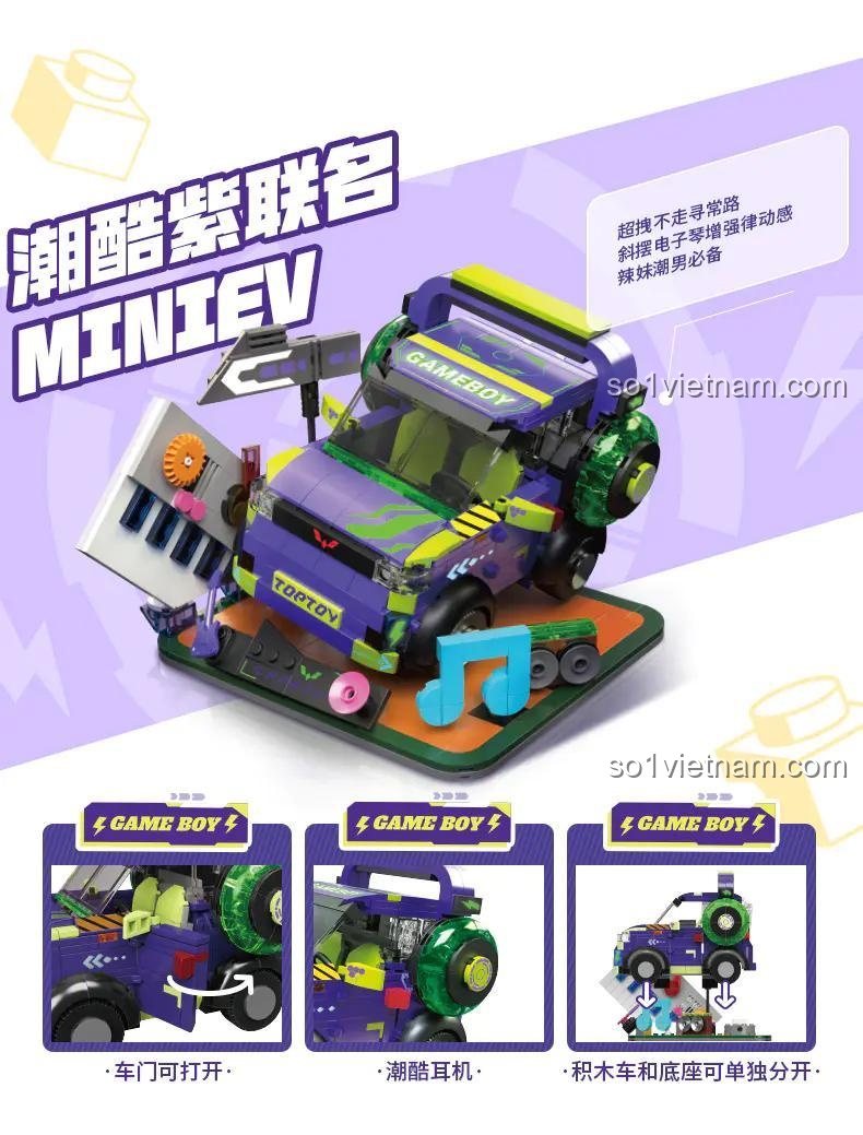 Chi tiết bộ lắp ráp xe hơi Wuling MiniEV Game Boy màu tím, có thể tách rời thân xe và đế, dành cho bé 6 tuổi