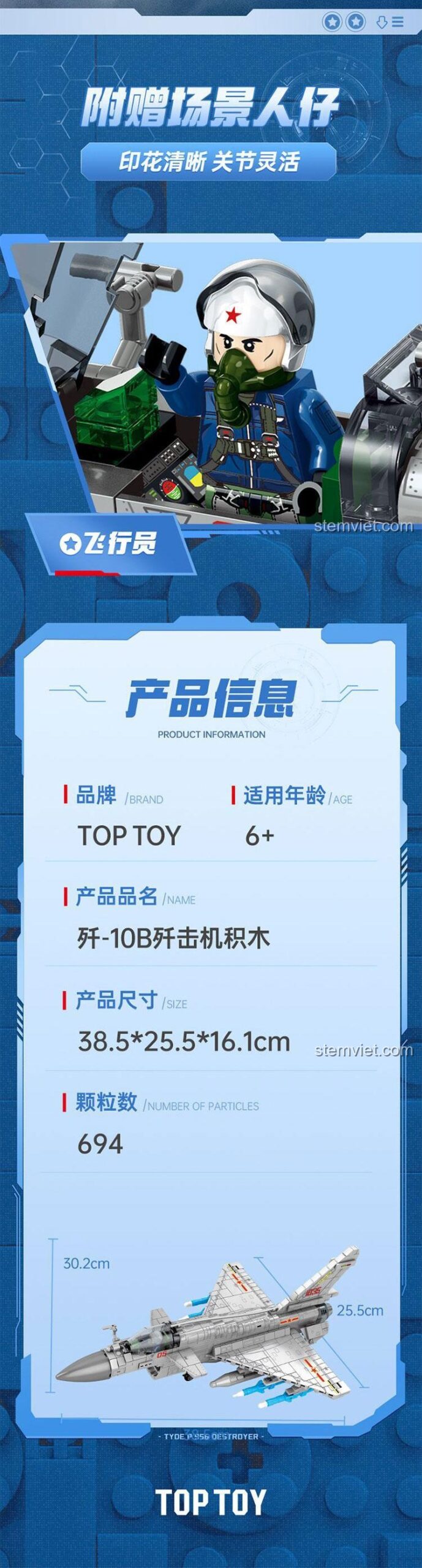 Thông tin sản phẩm bộ lắp ráp Tiêm kích cơ J-10B TOP TOY. Gồm 694 chi tiết, dành cho bé trai từ 6 tuổi.