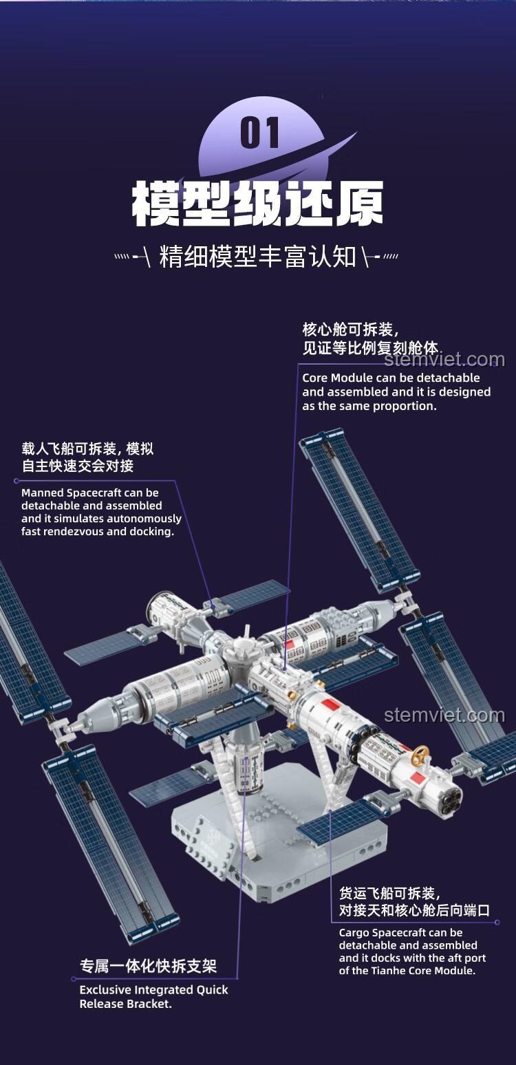Chi tiết các module có thể tháo rời của bộ lắp ráp Mô hình Trạm Vũ Trụ Thiên Cung TOP TOY.
