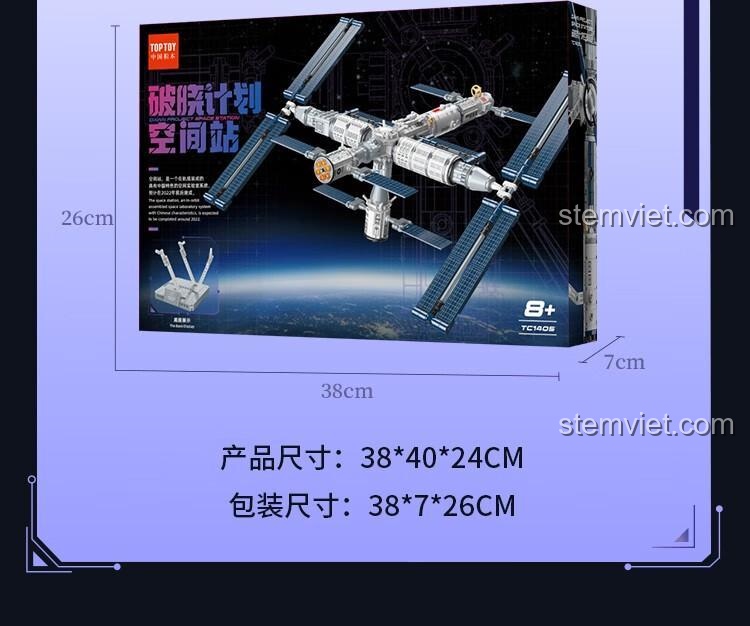 Ảnh hộp và kích thước đóng gói của bộ xếp hình TOP TOY TC1405, một lựa chọn giá tốt.