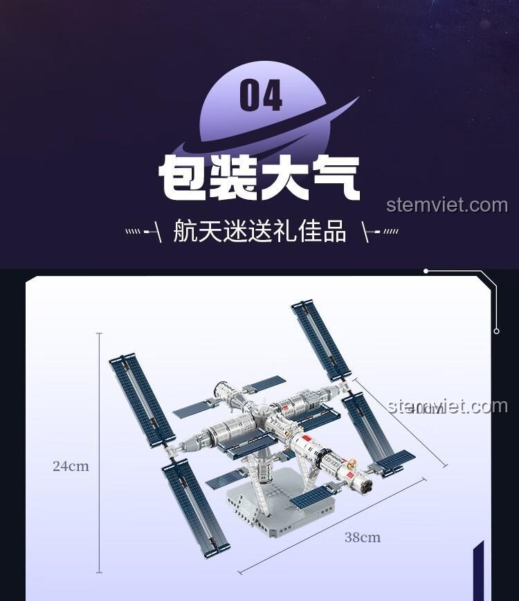 Ảnh thể hiện kích thước thực tế 38x40x24cm của bộ lắp ráp Trạm Vũ Trụ Thiên Cung TC1405.