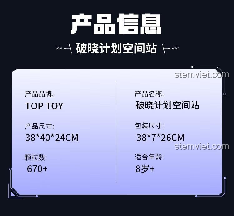 Bảng thông tin chi tiết sản phẩm đồ chơi mô hình Trạm không gian Trung Quốc 1405 với 670 chi tiết.