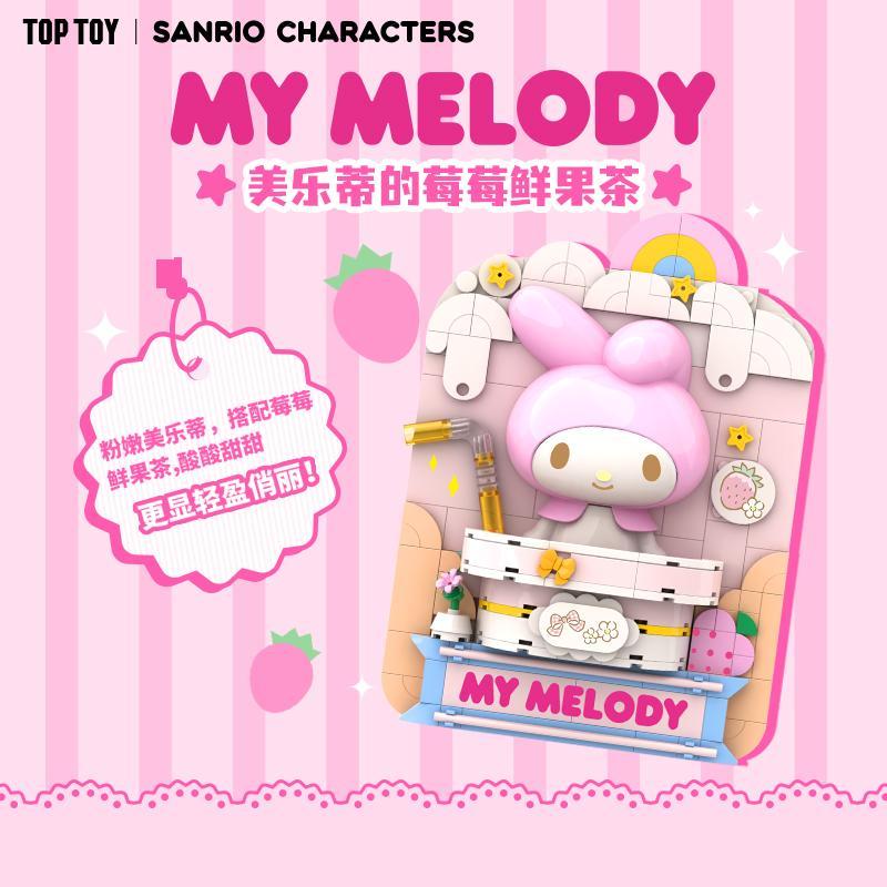 Bộ lắp ghép My Melody TC1504 của TOP TOY, tranh lắp ghép 3D My Melody dễ thương, phù hợp bé gái 8 tuổi, giá tốt