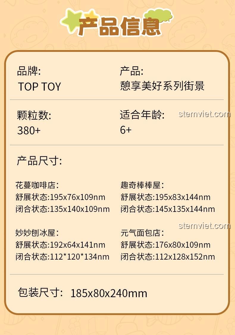 Mô hình quán cà phê mini TOP TOY TC2010 có hai cách chơi: dạng mở rộng và dạng đóng gọn.