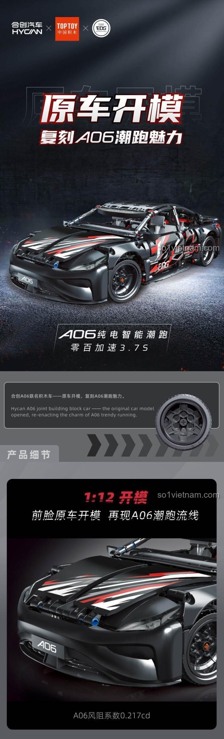 Poster giới thiệu bộ xếp hình Mô hình xe đua Hycan A06 YCDZ022, tỉ lệ 1:12, thiết kế khí động học.