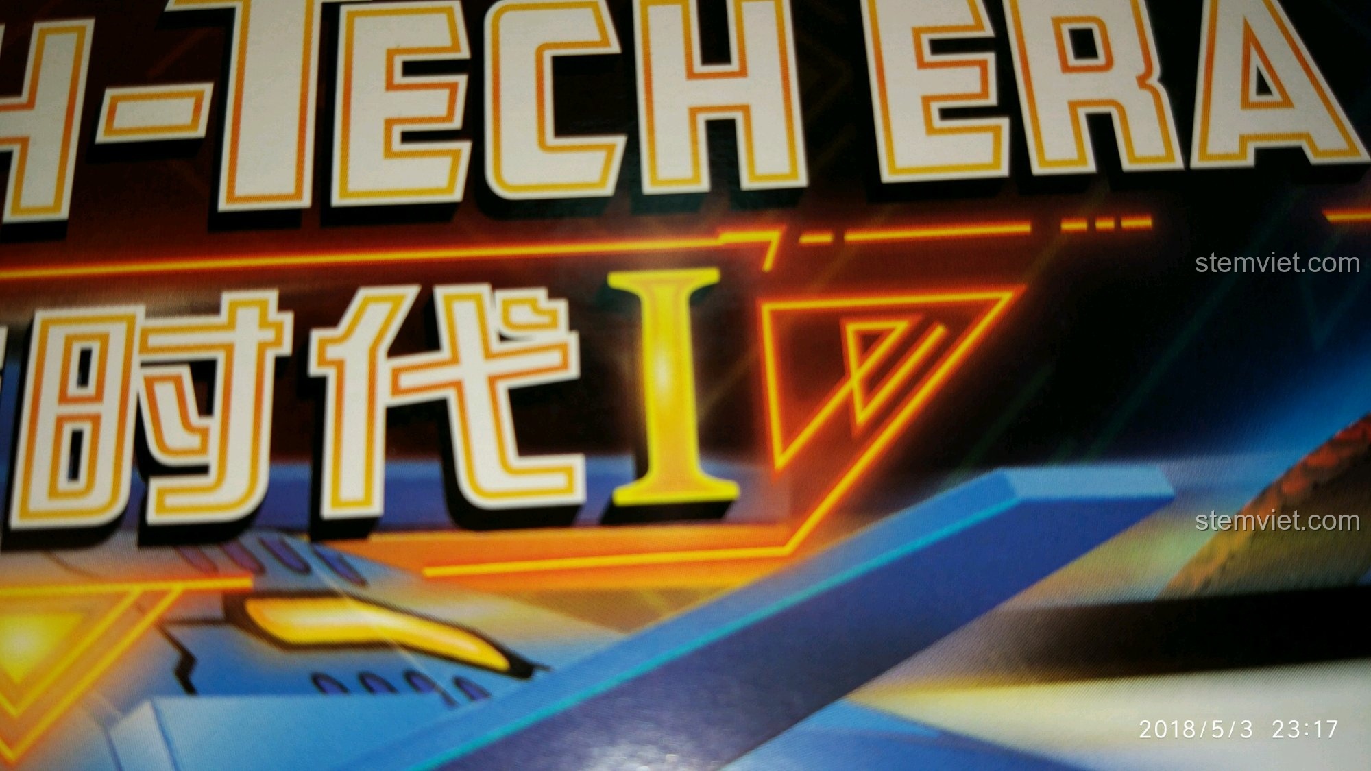 Chi tiết logo High-Tech Era I trên hộp đồ chơi Enlighten, trải nghiệm Enlighten Keeppley 2716 Phi cơ chiến đấu