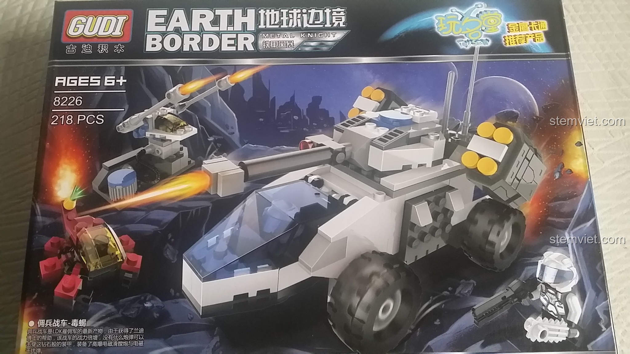 Hộp đồ chơi lắp ráp GUDI 8226 Xe Địa Hình Quân Sự Metal Knight Earth Border, với xe và robot bọ cạp.