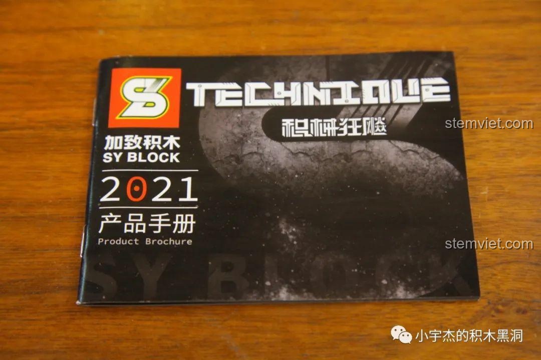 Cuốn sổ tay sản phẩm