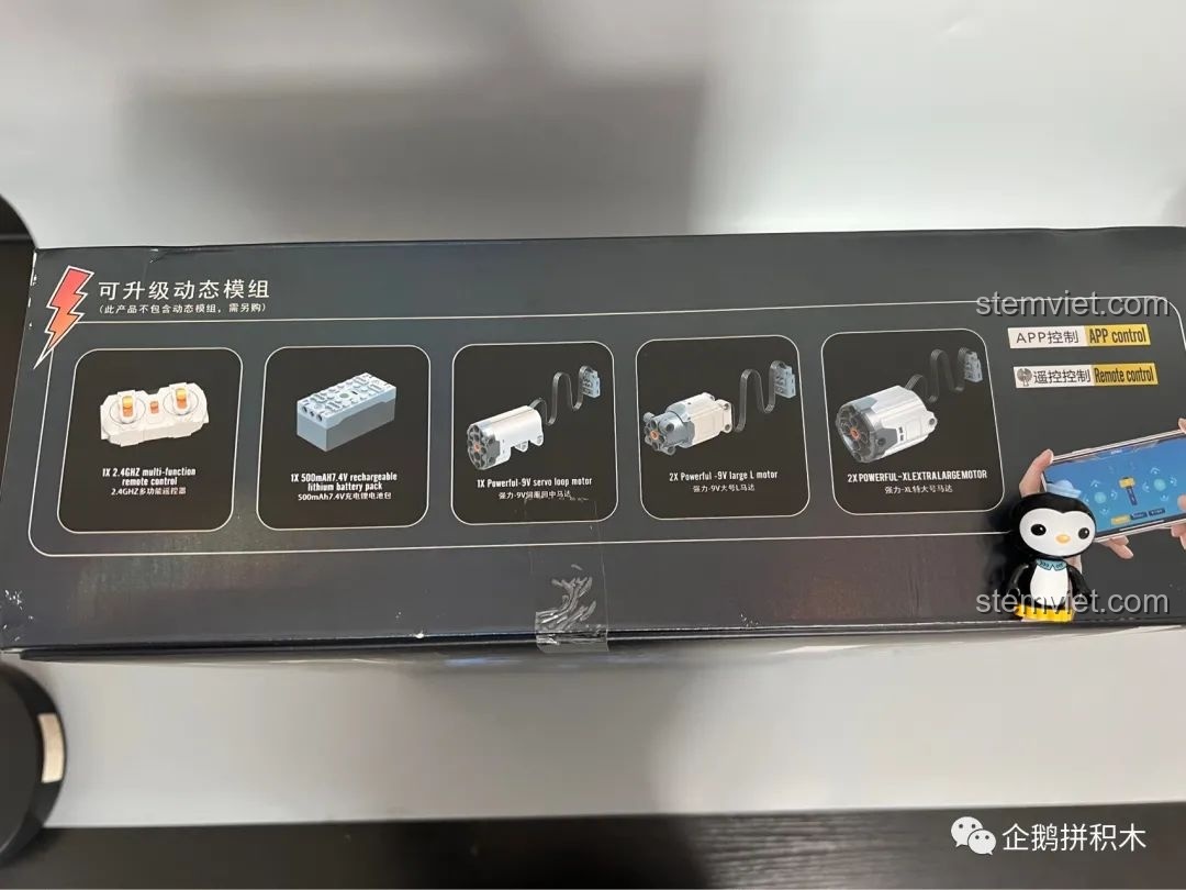 Hình ảnh các module động cơ có thể nâng cấp cho bộ lắp ráp Moyu Block MY88008 Bugatti Bolide.