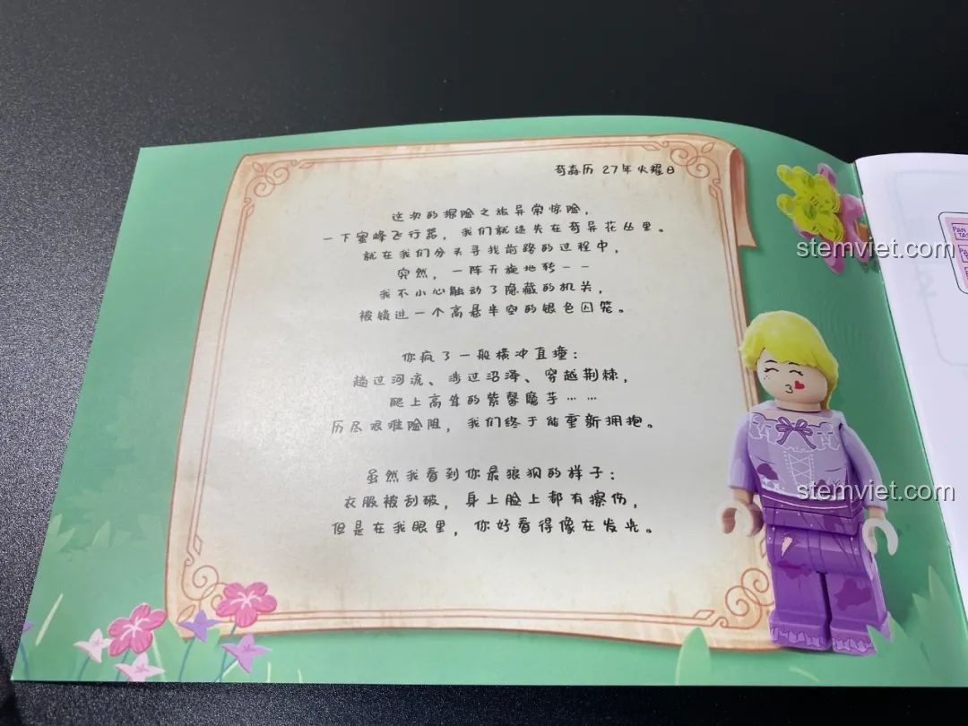 Câu chuyện cổ tích trong sách hướng dẫn đồ chơi lắp ráp Pantasy 15002 Mỹ Nhân Trong Lồng, trải nghiệm bộ lắp ghép Pantasy