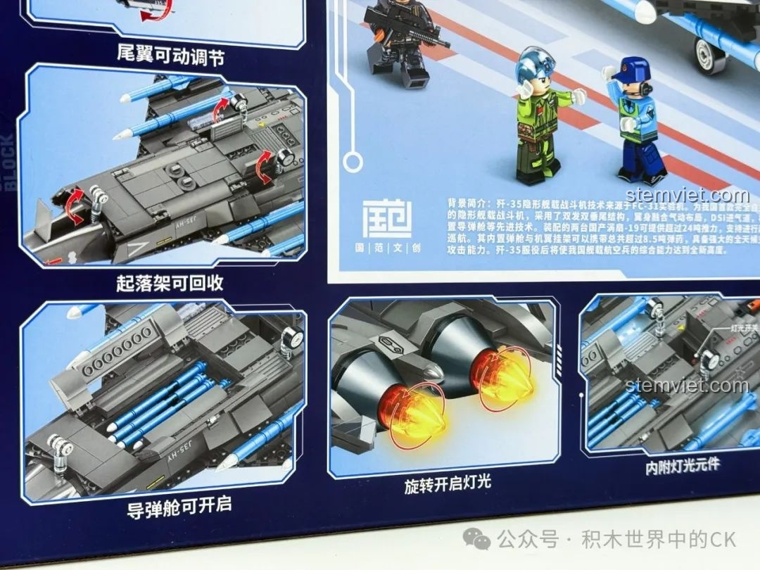 Trải nghiệm SEMBO 202255 Máy bay tàng hình J-35: hình ảnh bánh xe, khoang tên lửa và động cơ có đèn.