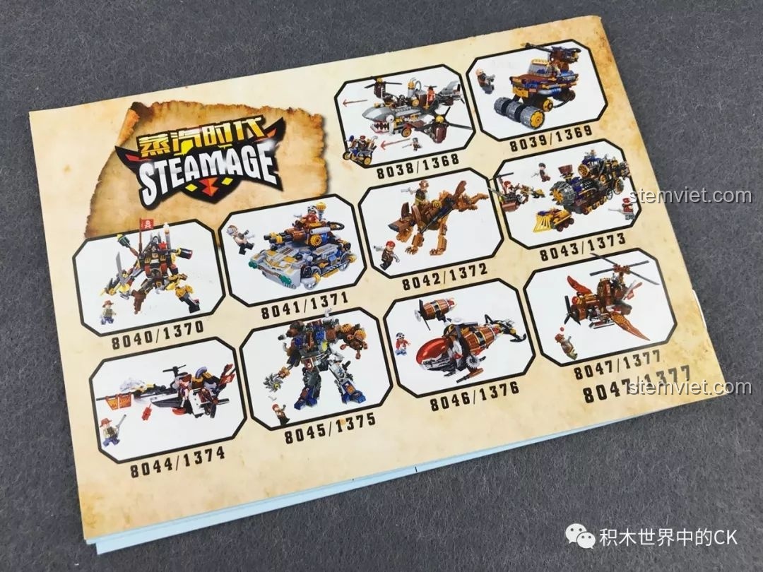 Trang giới thiệu các bộ đồ chơi lắp ráp khác trong series Steamage của Winner, khuyến khích sưu tập trọn bộ.