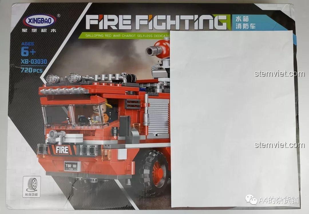 Góc nhìn tổng thể hộp đồ chơi lắp ráp Xe cứu hỏa cho con trai 6 tuổi Xingbao XB-03030, với phần thông tin bị che khuất.