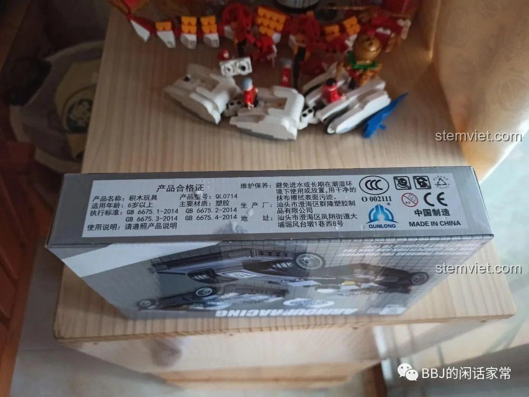 Mặt sau hộp bộ xếp hình Xe đua biến hình QL0714 với thông tin chứng nhận 3C và chi tiết sản phẩm