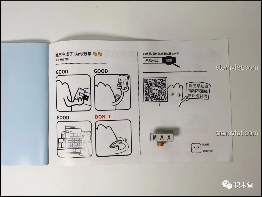 Trang cuối sách hướng dẫn bộ lắp ghép Wekki 506002 Vườn Thượng Uyển Bốn Mùa: Cảnh Xuân - Quan Gia Lập Kỳ