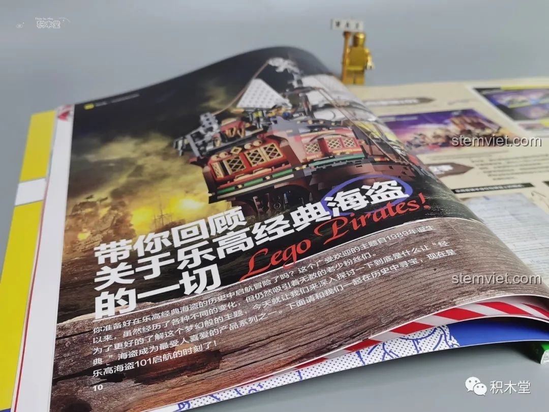 Trang cuối của tạp chí 