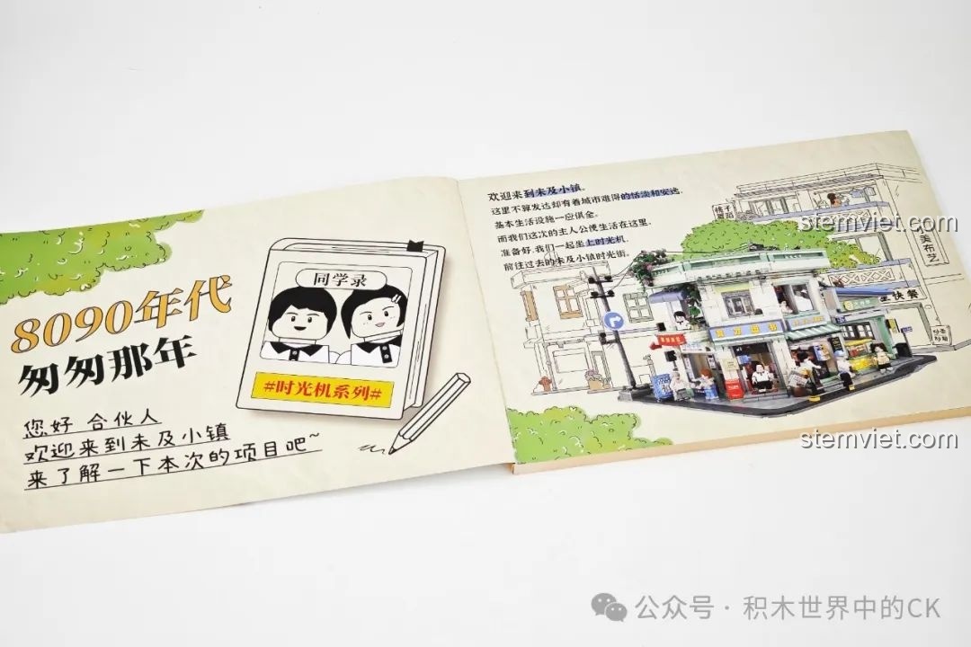 Trang giới thiệu bên trong sách hướng dẫn Wekki 516954, mang phong cách sổ lưu bút và bản vẽ.