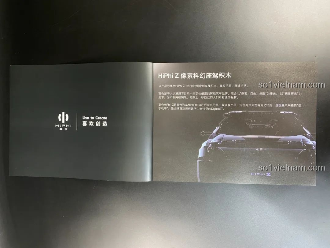 Trang hướng dẫn lắp ráp chi tiết của bộ lắp ráp xe HiPhi Z Pixel Sci-Fi Car Model của Pantasy