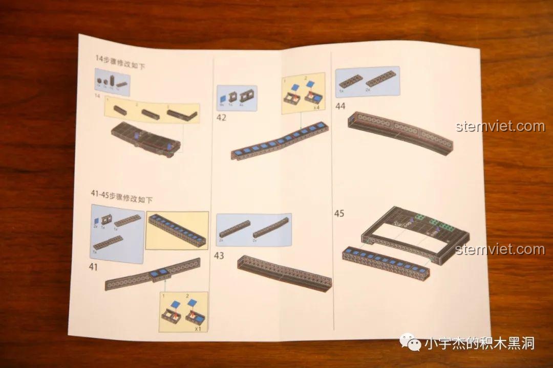 Trang sửa lỗi trong sách hướng dẫn lắp ráp bộ K Box 10302 Teemo, đảm bảo độ chính xác khi xây dựng mô hình.