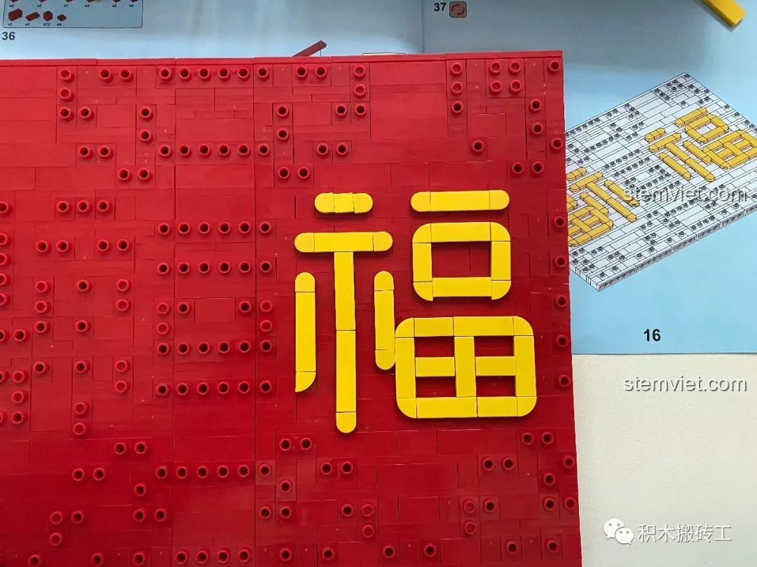 Trang trí chữ Phúc màu vàng lên bìa sách đỏ của bộ trải nghiệm LWCK 808 Sách Xếp Hình 3D Chủ Đề Tết.