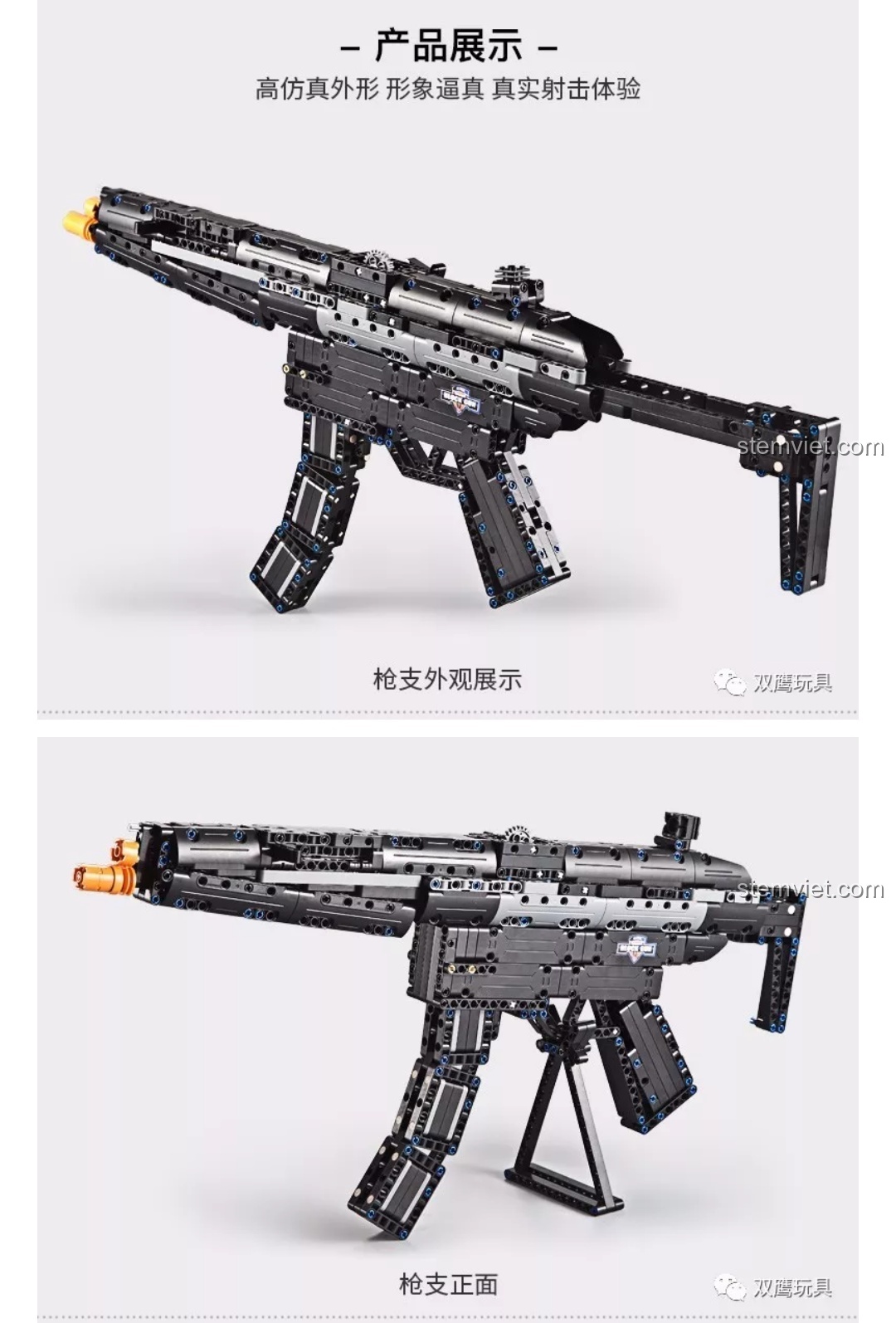 Mô hình súng MP5 CaDA C81006 được trưng bày trên giá đỡ, một vật trang trí độc đáo và ý nghĩa cho các bé trai.