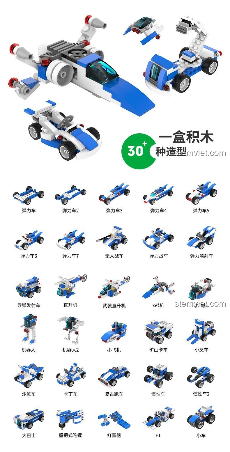 Các mẫu lắp ráp đồ chơi lắp ghép RobotMake RM QW, bộ lắp ráp LeCoo xe cộ, đồ chơi xếp hình Tudao robot, phát triển trí tuệ cho bé trai 6 tuổi.