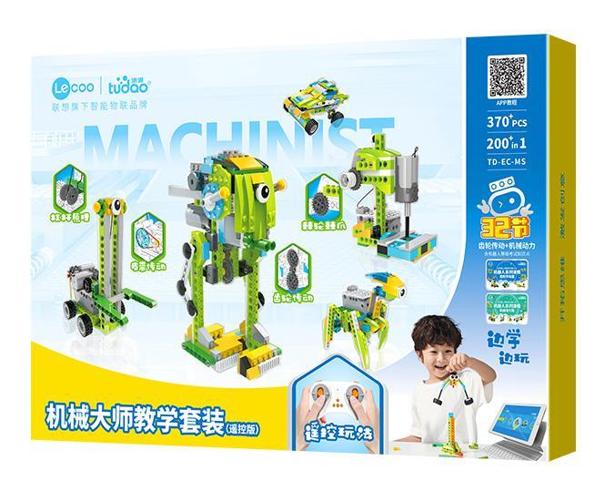 Bộ lắp ráp robot Tudao TD-EC-MS, đồ chơi điều khiển từ xa cho con trai 6 tuổi, giúp phát triển tư duy logic, giá tốt.
